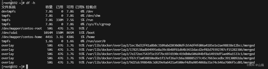 图片[2]-centos7 esxi磁盘扩充容量和内存-小鱼儿的家