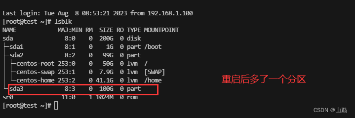 图片[6]-centos7 esxi磁盘扩充容量和内存-小鱼儿的家