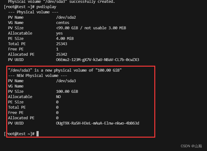 图片[7]-centos7 esxi磁盘扩充容量和内存-小鱼儿的家