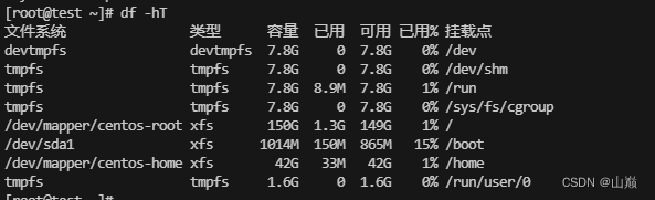 图片[9]-centos7 esxi磁盘扩充容量和内存-小鱼儿的家