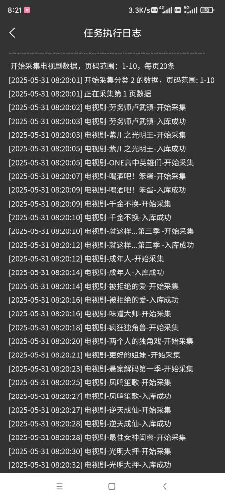 图片[1]-瓜子视频php采集规则和解析算法-小鱼儿的家